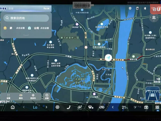 Леопард 8, объемом двигателя 2 л и пробегом 0 тыс. км за 73777 $, фото 19 на Automoto.ua