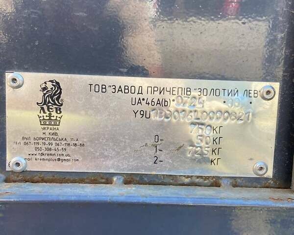 Сірий Лев 1320 СВ, об'ємом двигуна 0 л та пробігом 1 тис. км за 1083 $, фото 6 на Automoto.ua