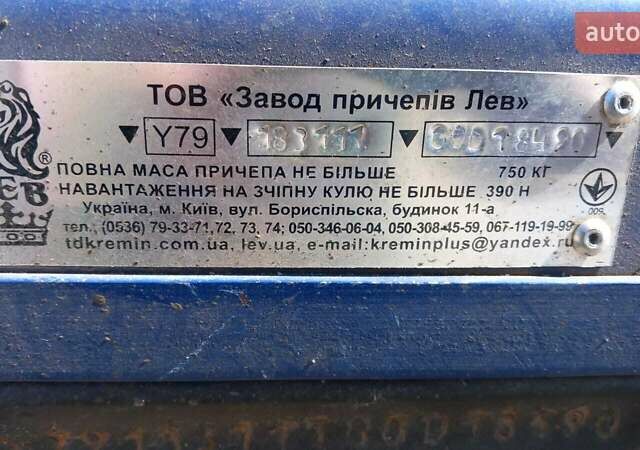 Синий Лев 183116, объемом двигателя 0 л и пробегом 0 тыс. км за 411 $, фото 3 на Automoto.ua