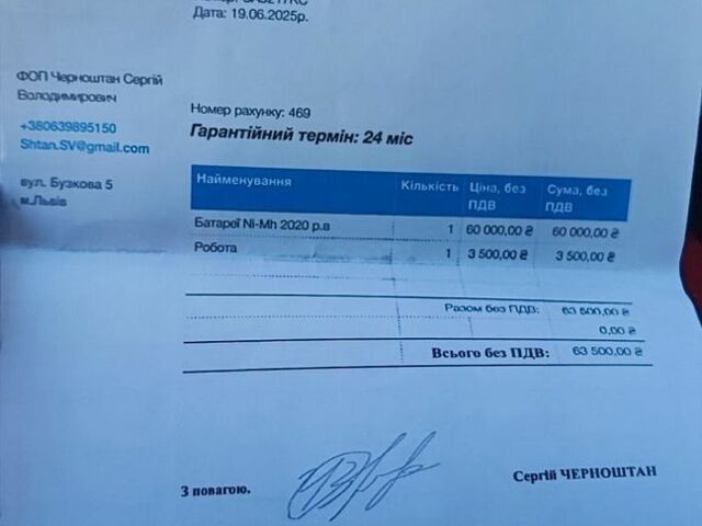 Белый Лексус СТ, объемом двигателя 1.8 л и пробегом 210 тыс. км за 12500 $, фото 12 на Automoto.ua