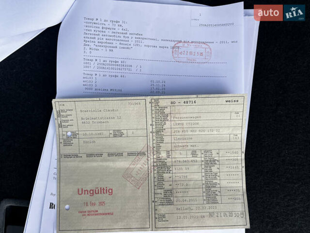 Фіолетовий Лексус СТ, об'ємом двигуна 1.8 л та пробігом 217 тис. км за 12499 $, фото 56 на Automoto.ua