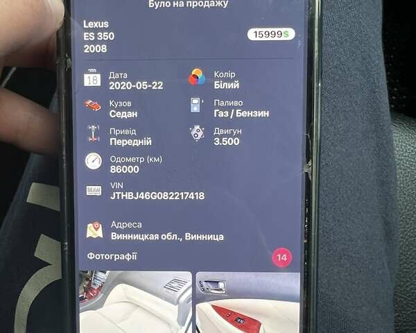 Білий Лексус ЕС, об'ємом двигуна 3.46 л та пробігом 187 тис. км за 10500 $, фото 49 на Automoto.ua