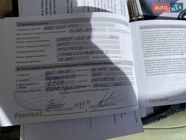 Білий Лексус ЕС, об'ємом двигуна 3.46 л та пробігом 165 тис. км за 20600 $, фото 14 на Automoto.ua