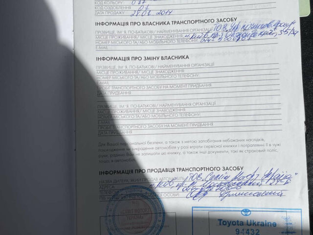 Белый Лексус ЕС, объемом двигателя 3.46 л и пробегом 171 тыс. км за 20600 $, фото 16 на Automoto.ua