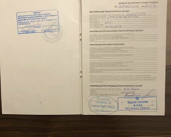 Белый Лексус ЕС, объемом двигателя 2.49 л и пробегом 204 тыс. км за 20000 $, фото 18 на Automoto.ua