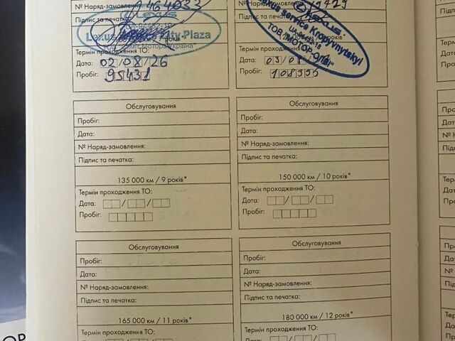 Білий Лексус ЕС, об'ємом двигуна 2.49 л та пробігом 95 тис. км за 26500 $, фото 43 на Automoto.ua