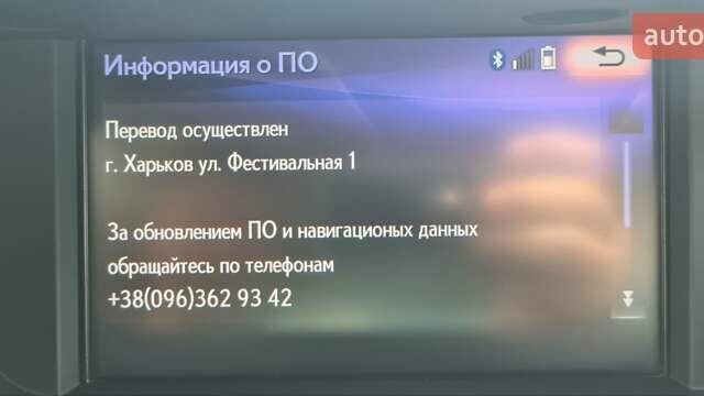 Белый Лексус ЕС, объемом двигателя 2.49 л и пробегом 82 тыс. км за 28800 $, фото 26 на Automoto.ua