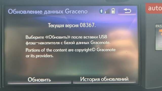 Белый Лексус ЕС, объемом двигателя 2.49 л и пробегом 82 тыс. км за 28800 $, фото 25 на Automoto.ua