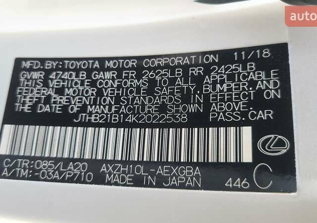 Белый Лексус ЕС, объемом двигателя 2.5 л и пробегом 128 тыс. км за 28000 $, фото 37 на Automoto.ua