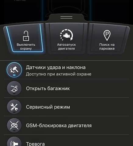 Белый Лексус ЕС, объемом двигателя 2.49 л и пробегом 54 тыс. км за 28500 $, фото 62 на Automoto.ua