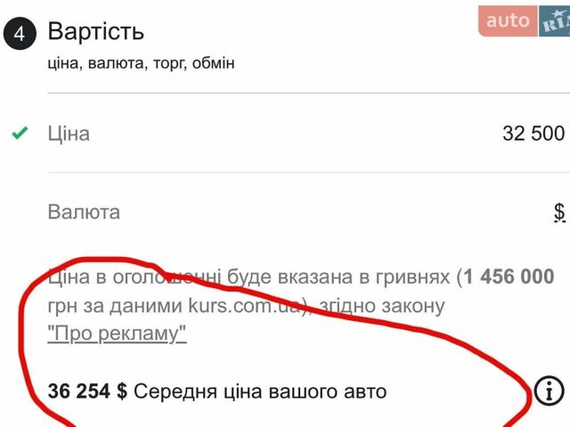 Білий Лексус ЕС, об'ємом двигуна 2.49 л та пробігом 128 тис. км за 32500 $, фото 97 на Automoto.ua