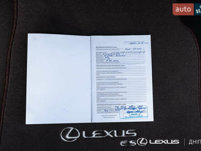 Белый Лексус ЕС, объемом двигателя 2.49 л и пробегом 67 тыс. км за 37500 $, фото 37 на Automoto.ua
