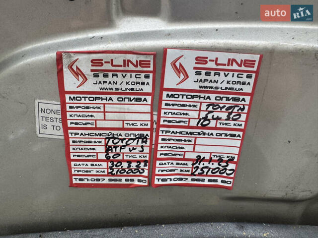 Бежевий Лексус ЕС, об'ємом двигуна 2.49 л та пробігом 256 тис. км за 15000 $, фото 15 на Automoto.ua