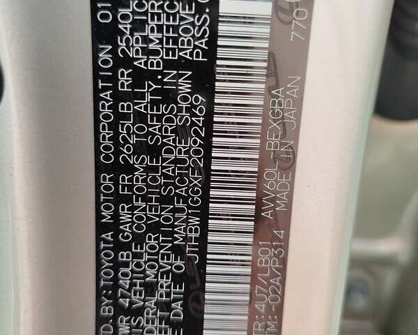 Лексус ЕС 2015 в Киеве на Automoto.ua Бежевый Лексус ЕС, объемом двигателя 2.5 л и пробегом 92 тыс. км за 22900 $, фото 6 на Automoto.ua