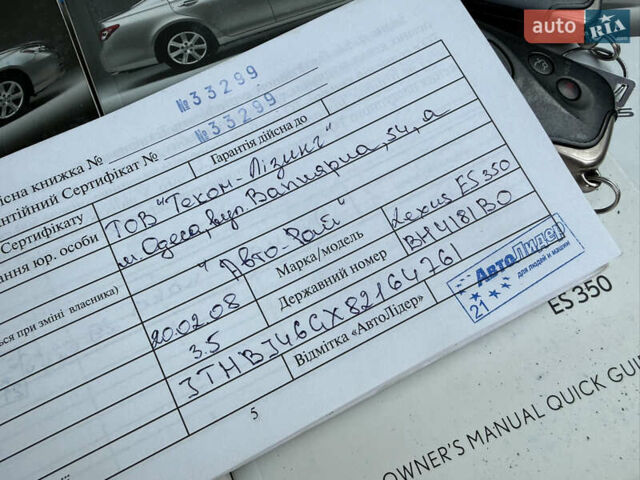 Черный Лексус ЕС, объемом двигателя 3.46 л и пробегом 89 тыс. км за 11999 $, фото 121 на Automoto.ua