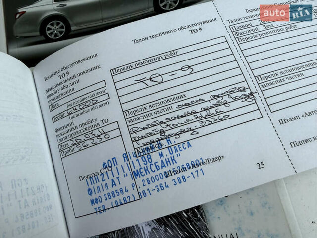 Черный Лексус ЕС, объемом двигателя 3.46 л и пробегом 89 тыс. км за 11999 $, фото 145 на Automoto.ua