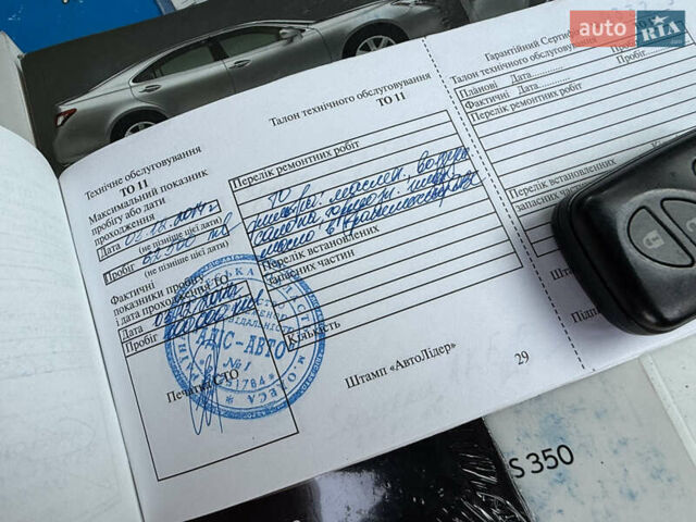 Черный Лексус ЕС, объемом двигателя 3.46 л и пробегом 89 тыс. км за 11999 $, фото 144 на Automoto.ua