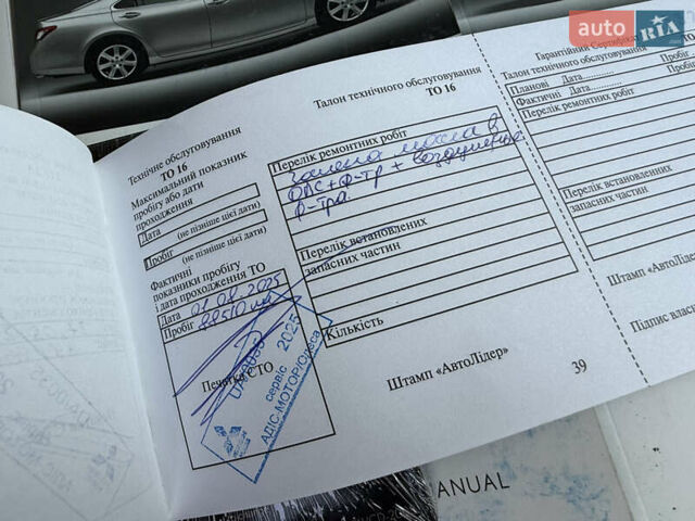 Черный Лексус ЕС, объемом двигателя 3.46 л и пробегом 89 тыс. км за 11999 $, фото 116 на Automoto.ua