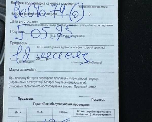 Черный Лексус ЕС, объемом двигателя 3.5 л и пробегом 299 тыс. км за 9300 $, фото 20 на Automoto.ua