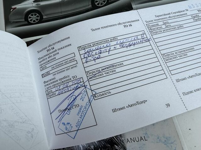 Черный Лексус ЕС, объемом двигателя 3.5 л и пробегом 89 тыс. км за 11999 $, фото 22 на Automoto.ua