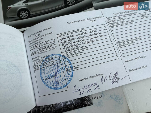 Черный Лексус ЕС, объемом двигателя 3.46 л и пробегом 89 тыс. км за 11999 $, фото 142 на Automoto.ua