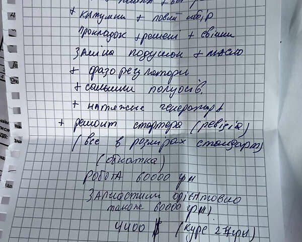 Черный Лексус ЕС, объемом двигателя 3.46 л и пробегом 230 тыс. км за 12500 $, фото 42 на Automoto.ua