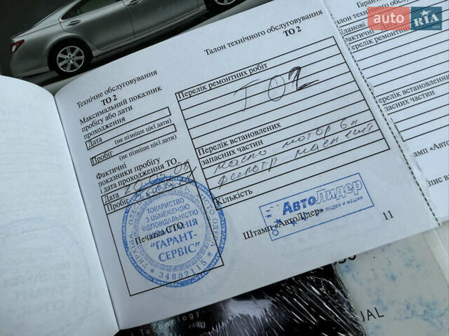 Черный Лексус ЕС, объемом двигателя 3.46 л и пробегом 89 тыс. км за 11999 $, фото 137 на Automoto.ua