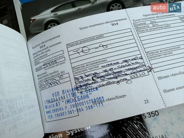 Черный Лексус ЕС, объемом двигателя 3.46 л и пробегом 89 тыс. км за 11999 $, фото 139 на Automoto.ua