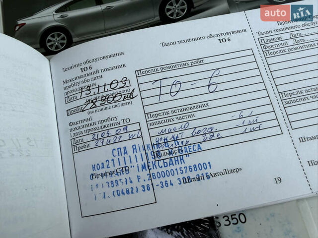 Черный Лексус ЕС, объемом двигателя 3.46 л и пробегом 89 тыс. км за 11999 $, фото 141 на Automoto.ua