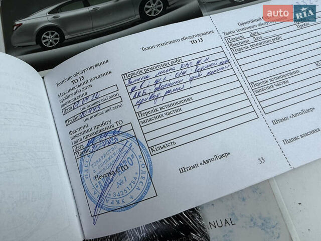 Черный Лексус ЕС, объемом двигателя 3.46 л и пробегом 89 тыс. км за 11999 $, фото 108 на Automoto.ua