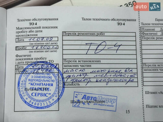 Чорний Лексус ЕС, об'ємом двигуна 3.46 л та пробігом 89 тис. км за 11999 $, фото 26 на Automoto.ua