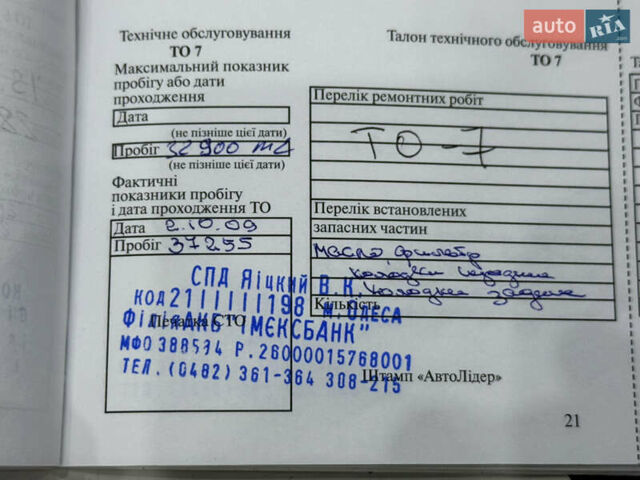 Чорний Лексус ЕС, об'ємом двигуна 3.46 л та пробігом 89 тис. км за 11999 $, фото 29 на Automoto.ua