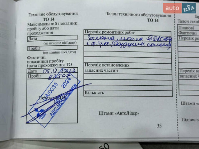 Чорний Лексус ЕС, об'ємом двигуна 3.46 л та пробігом 89 тис. км за 11999 $, фото 36 на Automoto.ua