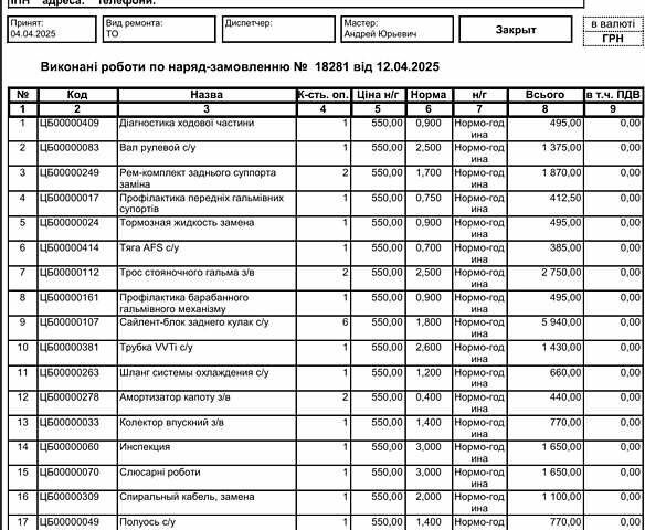 Чорний Лексус ЕС, об'ємом двигуна 3.5 л та пробігом 190 тис. км за 12000 $, фото 8 на Automoto.ua