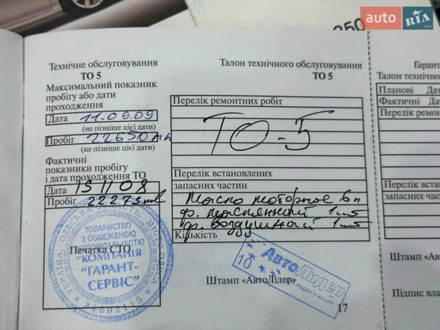 Чорний Лексус ЕС, об'ємом двигуна 3.46 л та пробігом 89 тис. км за 11999 $, фото 27 на Automoto.ua