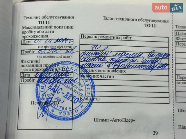 Чорний Лексус ЕС, об'ємом двигуна 3.46 л та пробігом 89 тис. км за 11999 $, фото 33 на Automoto.ua