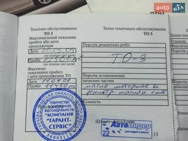 Чорний Лексус ЕС, об'ємом двигуна 3.46 л та пробігом 89 тис. км за 11999 $, фото 25 на Automoto.ua