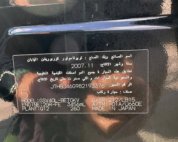 Чорний Лексус ЕС, об'ємом двигуна 3.46 л та пробігом 222 тис. км за 9000 $, фото 19 на Automoto.ua