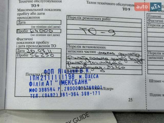 Чорний Лексус ЕС, об'ємом двигуна 3.46 л та пробігом 89 тис. км за 11999 $, фото 31 на Automoto.ua