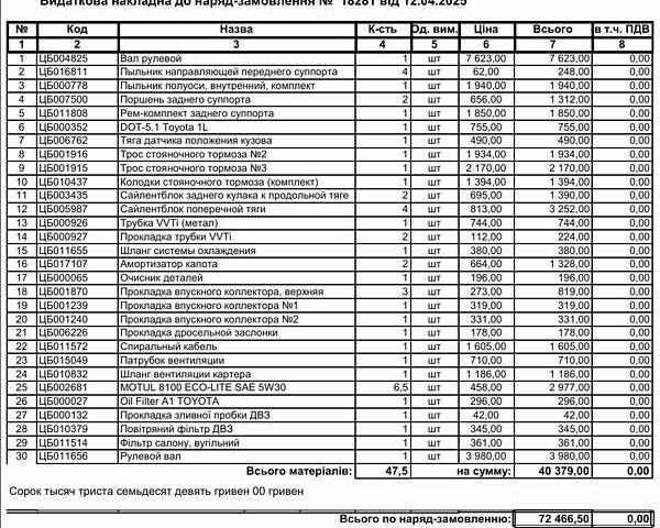 Чорний Лексус ЕС, об'ємом двигуна 3.5 л та пробігом 190 тис. км за 12000 $, фото 9 на Automoto.ua