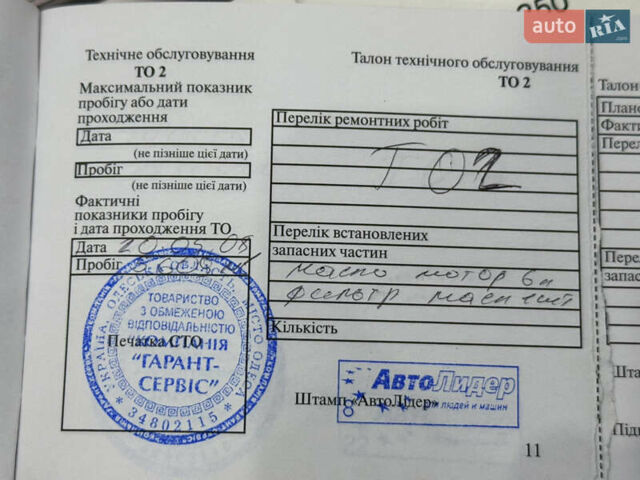 Чорний Лексус ЕС, об'ємом двигуна 3.46 л та пробігом 89 тис. км за 11999 $, фото 24 на Automoto.ua