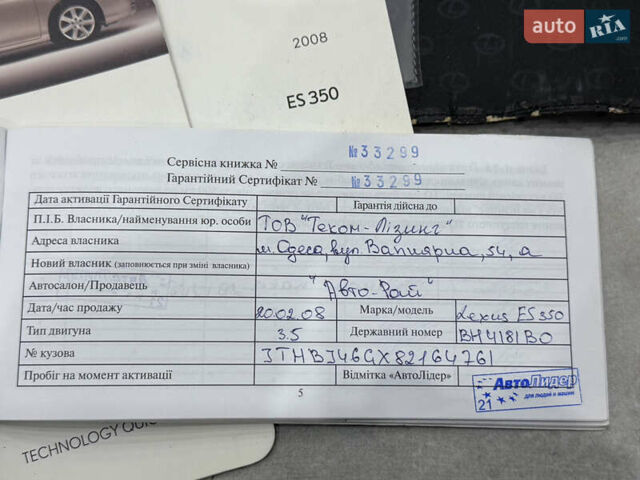 Чорний Лексус ЕС, об'ємом двигуна 3.46 л та пробігом 89 тис. км за 11999 $, фото 20 на Automoto.ua