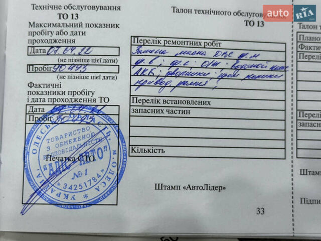 Чорний Лексус ЕС, об'ємом двигуна 3.46 л та пробігом 89 тис. км за 11999 $, фото 35 на Automoto.ua