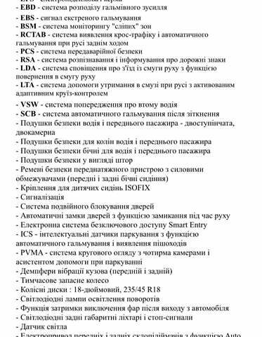Черный Лексус ЕС, объемом двигателя 2.5 л и пробегом 97 тыс. км за 36500 $, фото 27 на Automoto.ua