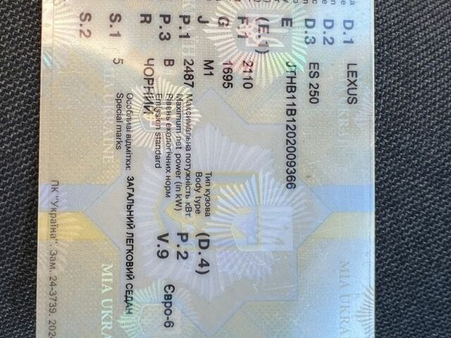 Чорний Лексус ЕС, об'ємом двигуна 2.5 л та пробігом 140 тис. км за 32500 $, фото 6 на Automoto.ua