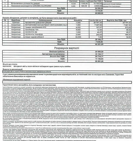 Черный Лексус ЕС, объемом двигателя 2.49 л и пробегом 38 тыс. км за 50500 $, фото 21 на Automoto.ua