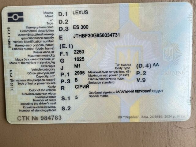 Сірий Лексус ЕС, об'ємом двигуна 3 л та пробігом 375 тис. км за 4500 $, фото 28 на Automoto.ua
