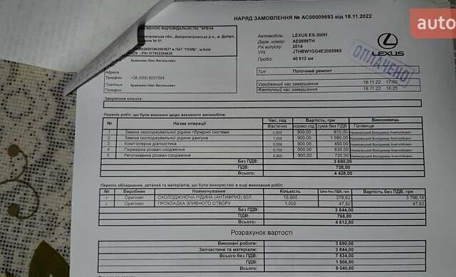 Серый Лексус ЕС, объемом двигателя 2.5 л и пробегом 67 тыс. км за 26000 $, фото 34 на Automoto.ua