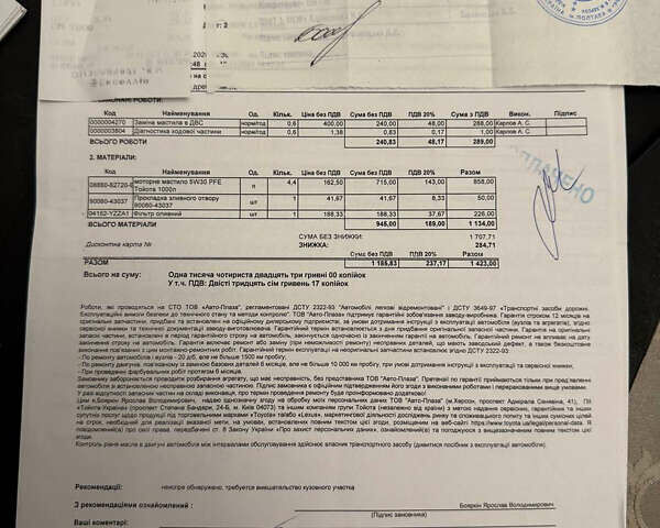 Серый Лексус ЕС, объемом двигателя 2.5 л и пробегом 55 тыс. км за 28599 $, фото 170 на Automoto.ua