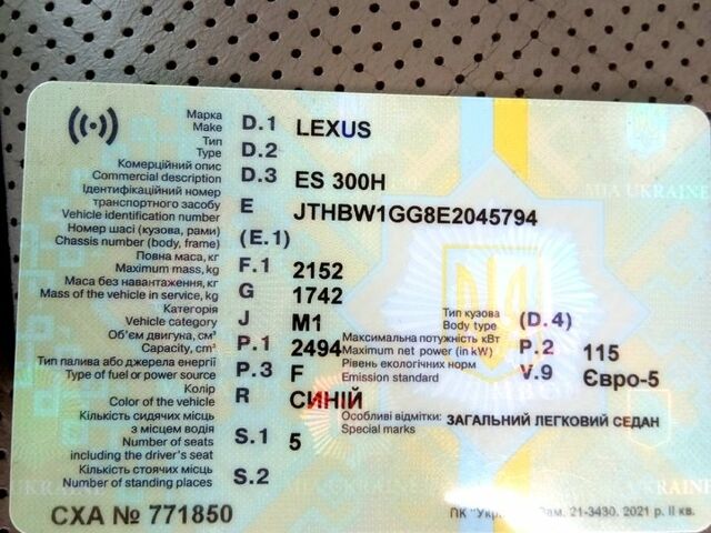 Синій Лексус ЕС, об'ємом двигуна 25 л та пробігом 190 тис. км за 16900 $, фото 9 на Automoto.ua